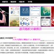澳门彩库网952323acom